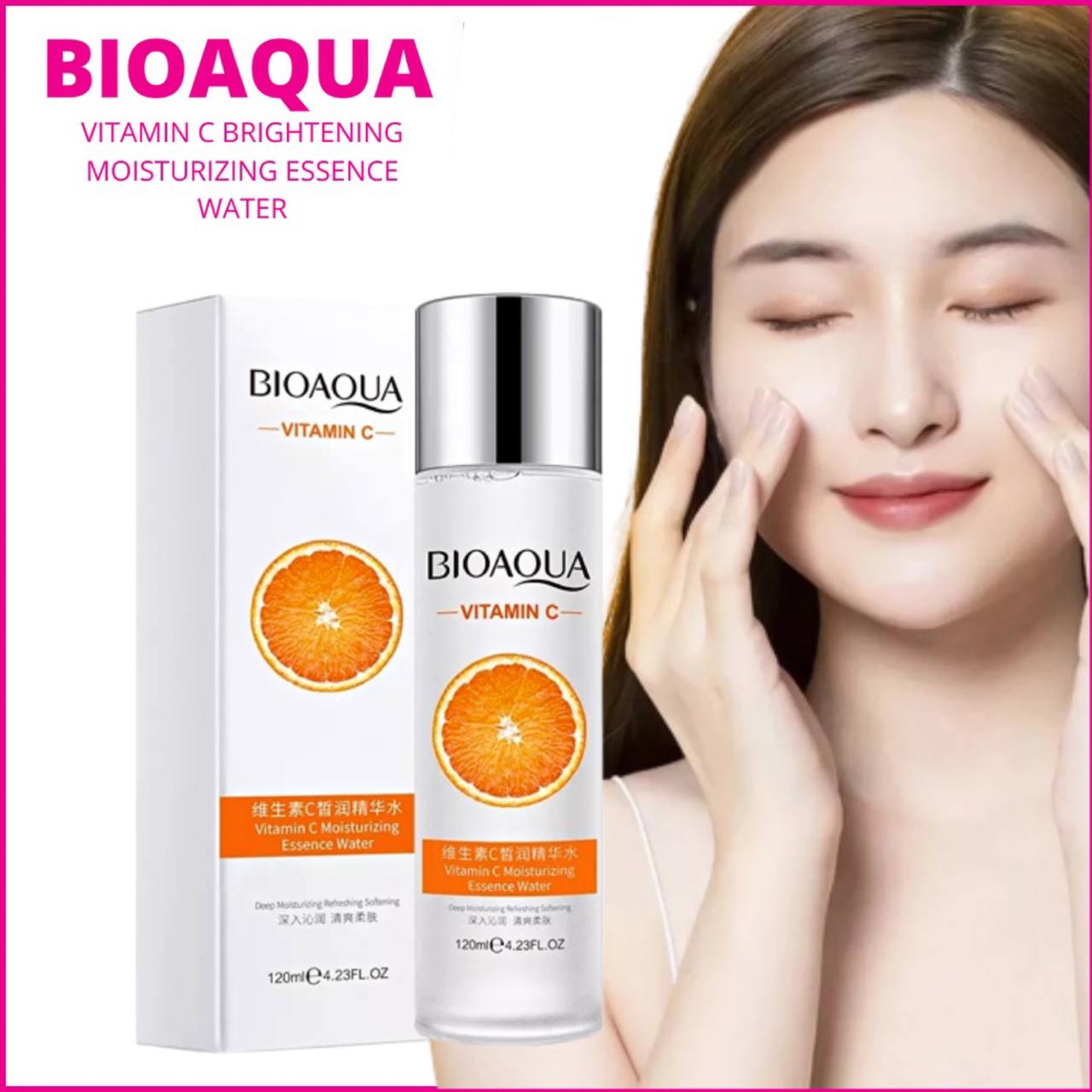 تونر آبرسان ویتامین C بیوآکوا BIOAQUA (1)