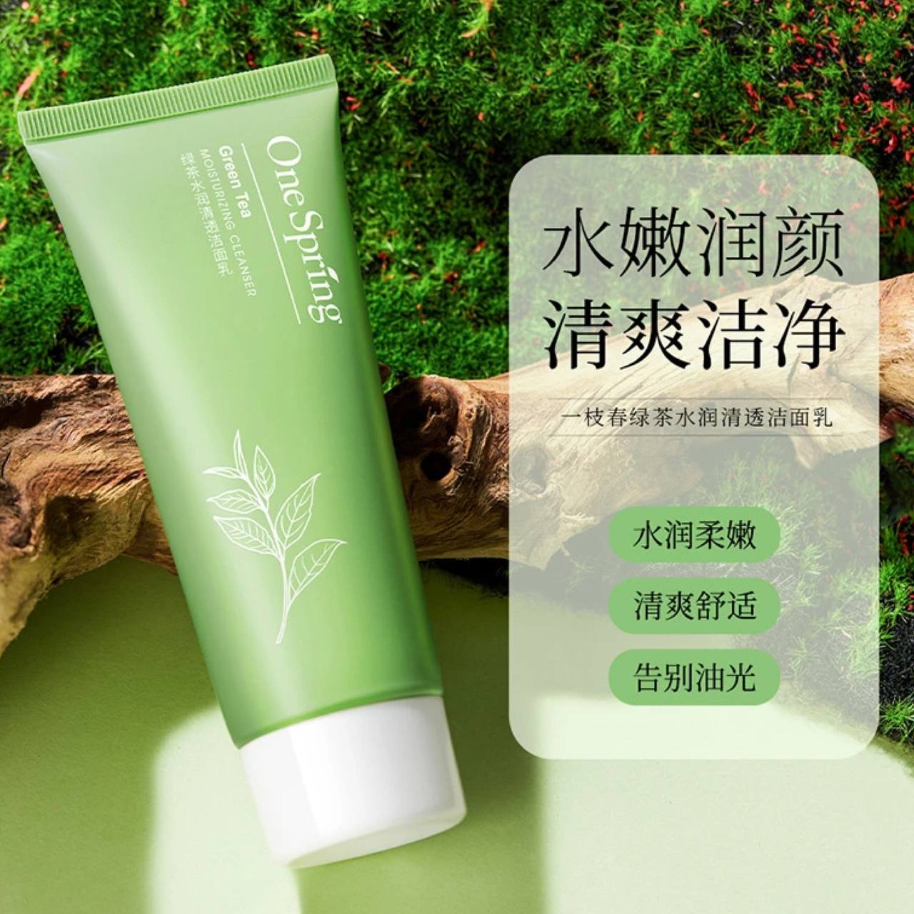 فوم آبرسان شستشوی صورت چای سبز وان اسپرینگ One Spring (2)