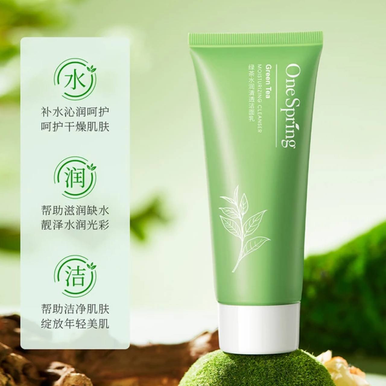 فوم آبرسان شستشوی صورت چای سبز وان اسپرینگ One Spring (5)