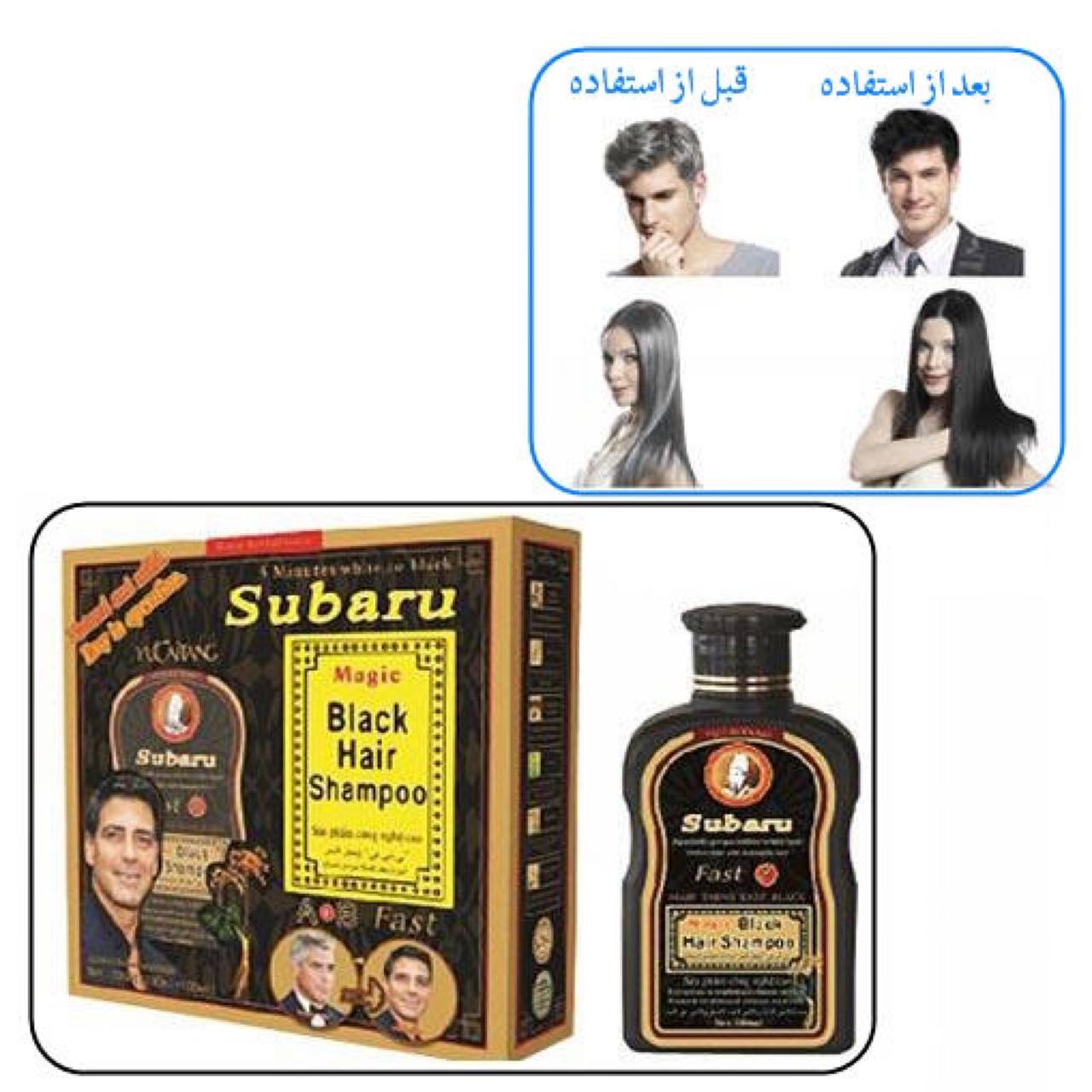 شامپو رنگ مو دوقلو سوبارو SUBARU (3)