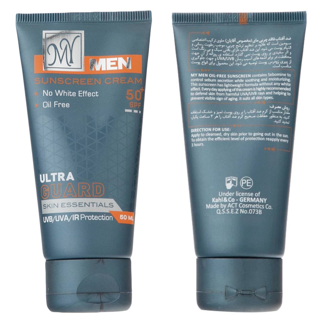 کرم ضد آفتاب Spf 50 فاقد چربی آقایان مای MY (4)