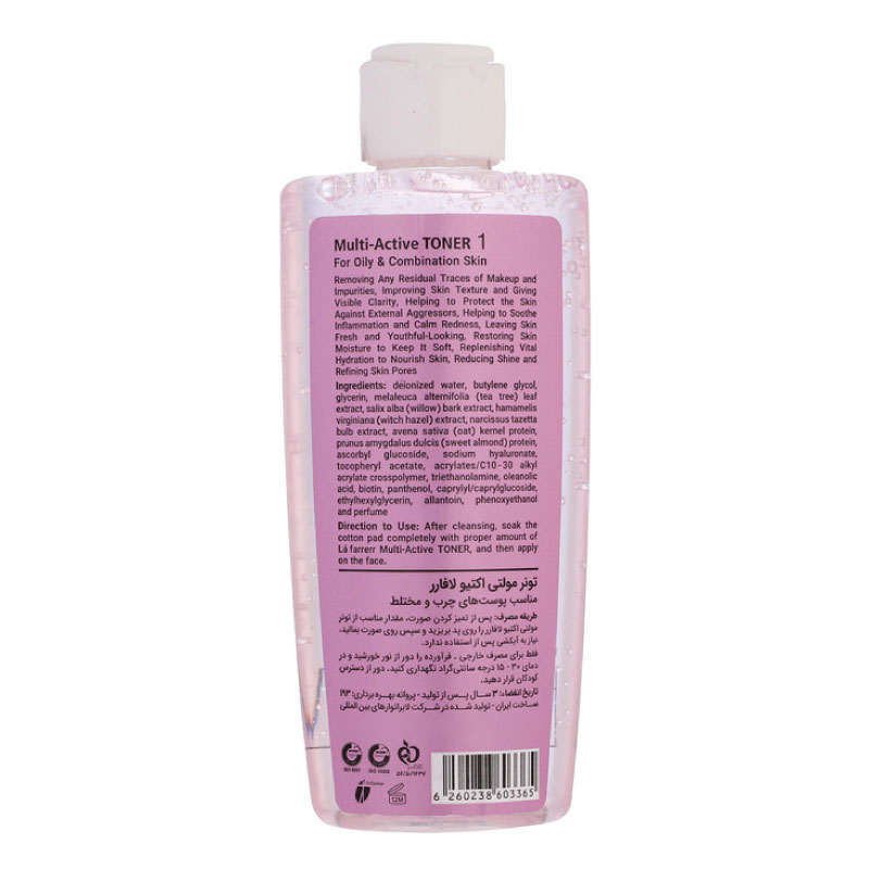 Multi-Active-Toner-For-oily-and-combination-Skin-back