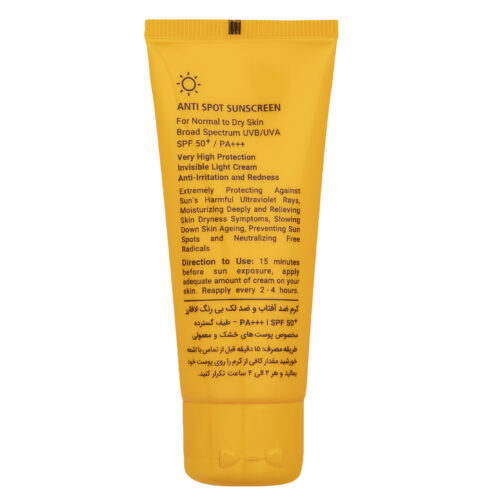کرم ضدآفتاب و ضد لک بی رنگ لافارر مدل SPF 50 مناسب پوست های خشک و معمولی حجم 40 میلی لیتر