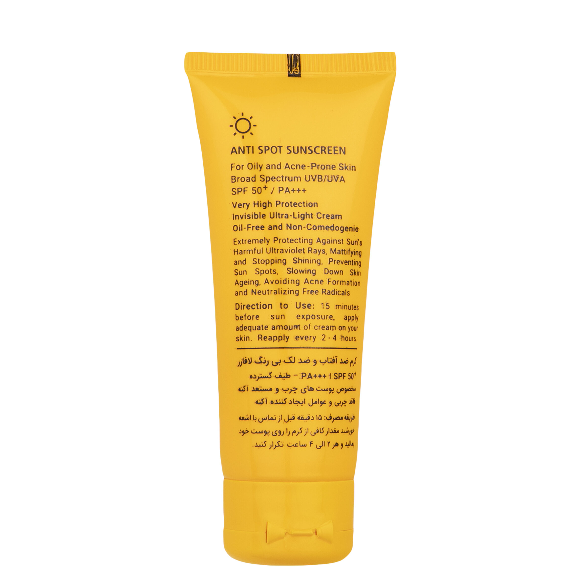 کرم ضدآفتاب و ضد لک بی رنگ لافارر مدل SPF 50 مناسب پوست های چرب حجم 40 میلی لیتر کرم ضدآفتاب و ضد لک بی رنگ لافارر مدل SPF 50 مناسب پوست های چرب حجم 40 میلی لیتر
