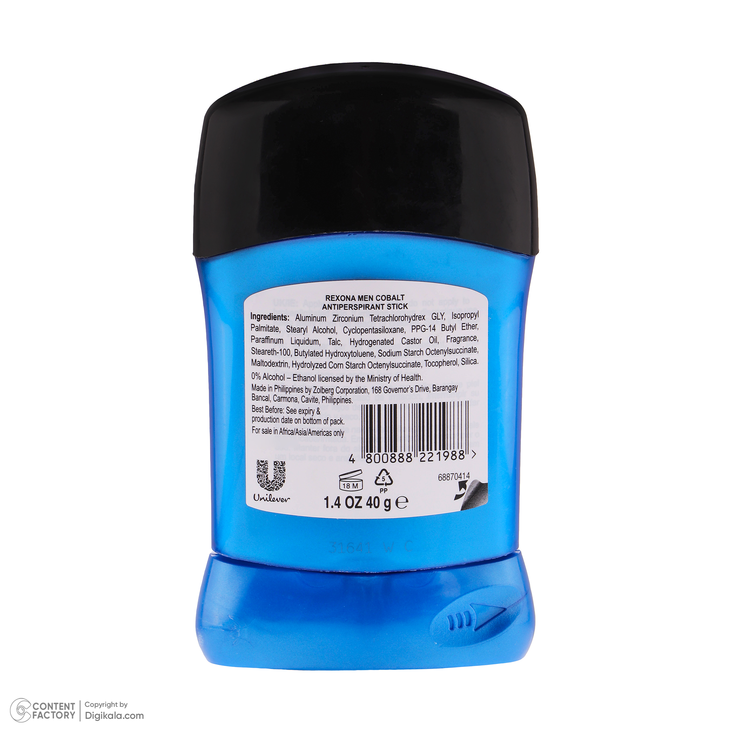 استیک ضد تعریق مردانه رکسونا مدل Cobalt وزن 40 گرم استیک ضد تعریق مردانه رکسونا مدل Cobalt وزن 40 گرم